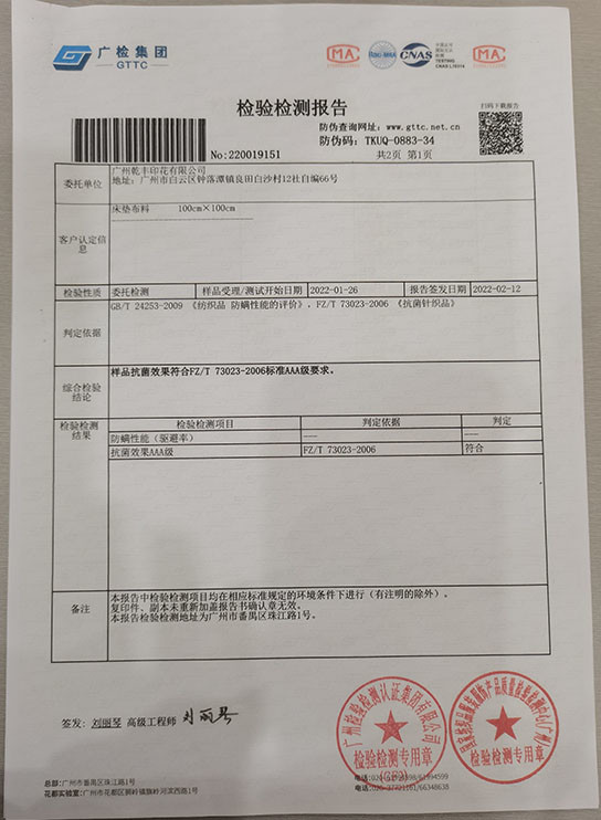 Porcellana Guangzhou Qianfeng Print Co., Ltd. Certificazioni